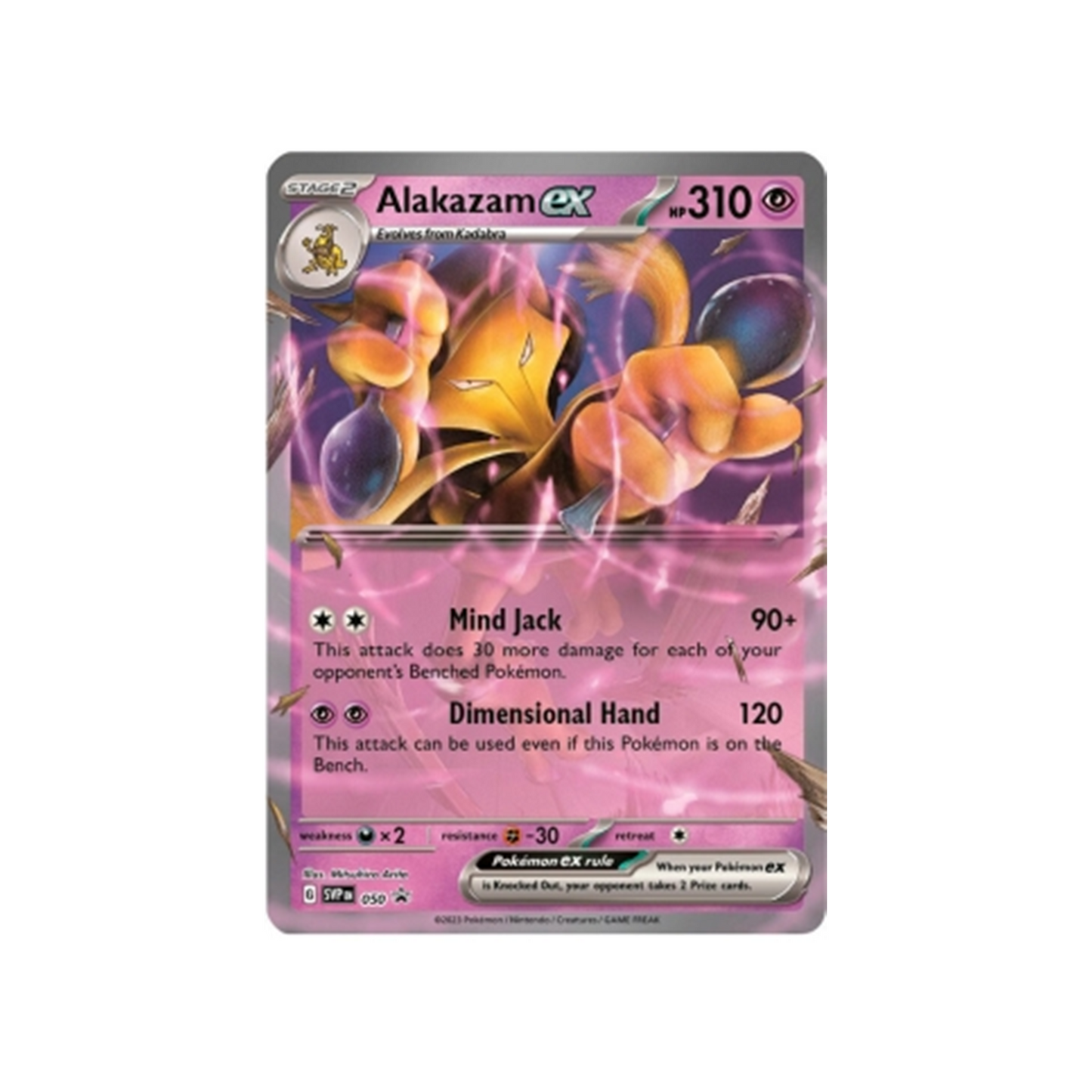 pokemon simsala Ex svpde 050 Promokarte